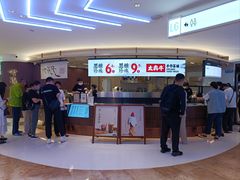 -太犇牛手作茶铺(江北虹悦城店)