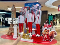 -松雷商业(南岗店)