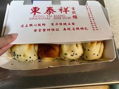 -东泰祥生煎馆(长宁路店)