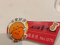 -上海1号私藏菜(静安店)