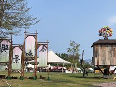 -云栖山谷野奢营地