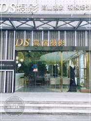 -DS VISION·鼎圣摄影