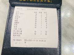 -蓉幸会川菜(苏宁广场店)