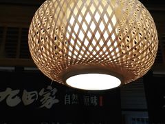 -九田家黑牛烤肉料理(溧阳吾悦店)