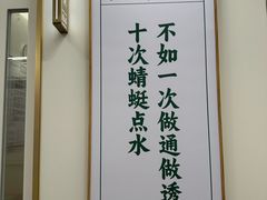 -通透堂中医·精准推拿(万科云城分院)