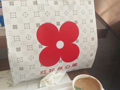 -红花点心局(护国寺店)