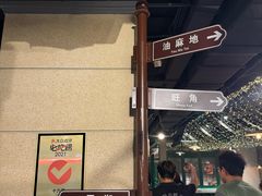 -十六蒲(桂林路店)