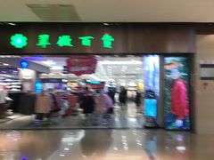 -翠微百货(龙德店)
