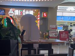 -和府捞面(天河领展广场店)