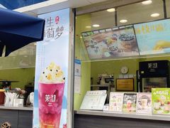 门面-茉沏(万科美好广场店)