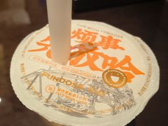 -放哈·甜醅子奶茶创造者(正宁路店)