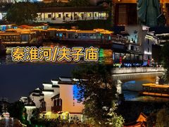 -李百蟹·江南蟹黄面·河景餐厅(夫子庙总店)