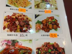 -台山美食一绝阿四台山黄鳝饭(阿四创作店)