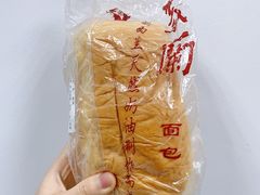 -义兰中糖饼店(大同路总店)