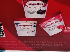 -芭菲盛宴·环球美食(北城国际店)