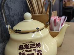 -老三样·旧食新味(绿地店)