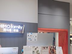 -海马体照相馆(上海月星环球港店)