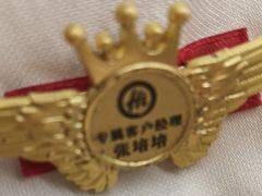 -海底捞火锅(大唐店)