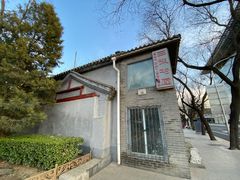 -三味书屋(复兴门内大街店)