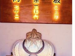-蟹家大院(外滩店)