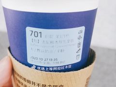 -瑞幸咖啡(合肥南站北广场店)