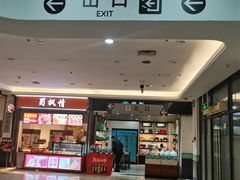 -大润发(浒关店)