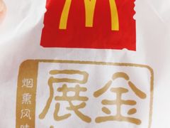 -麦当劳(漳州二路店)