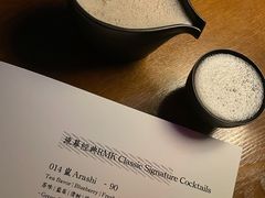 -RMK Shochu Bar(三诺店)