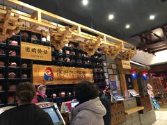 -济州岛汤泉(广宜店)