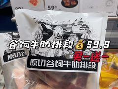 -盒马鲜生(馥邦国际店)