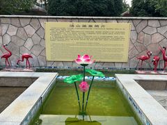 -汤山一号温泉度假区