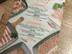 -新石器烤肉(金鹰店)