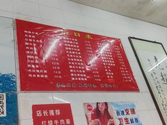 -老赵面店(大西路店)