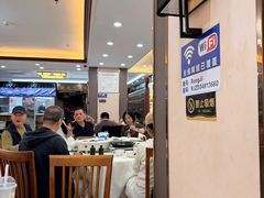 -榕记(番禺总店)