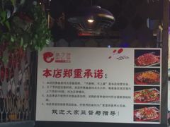 -问渔烤鱼(回龙观总店)