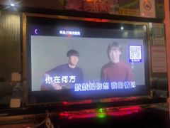 -欢乐驿站量贩式KTV(西丽店)