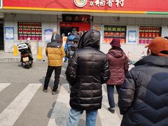 -北京稻香村(甘家口店)