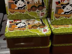 海洋公园曲奇-奇华饼家(香港国际机场T1店)