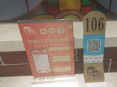 -津沽小院(天津之眼店)