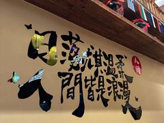 -老高烧烤(龙华星河iCO店)