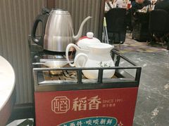 -稻香海鲜饭店(第一国际店)