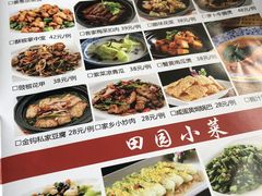-广味轩(奥园店)