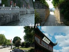 -相门城墙文化休闲景区