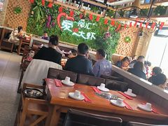 -邵汇大虾(同康路店)