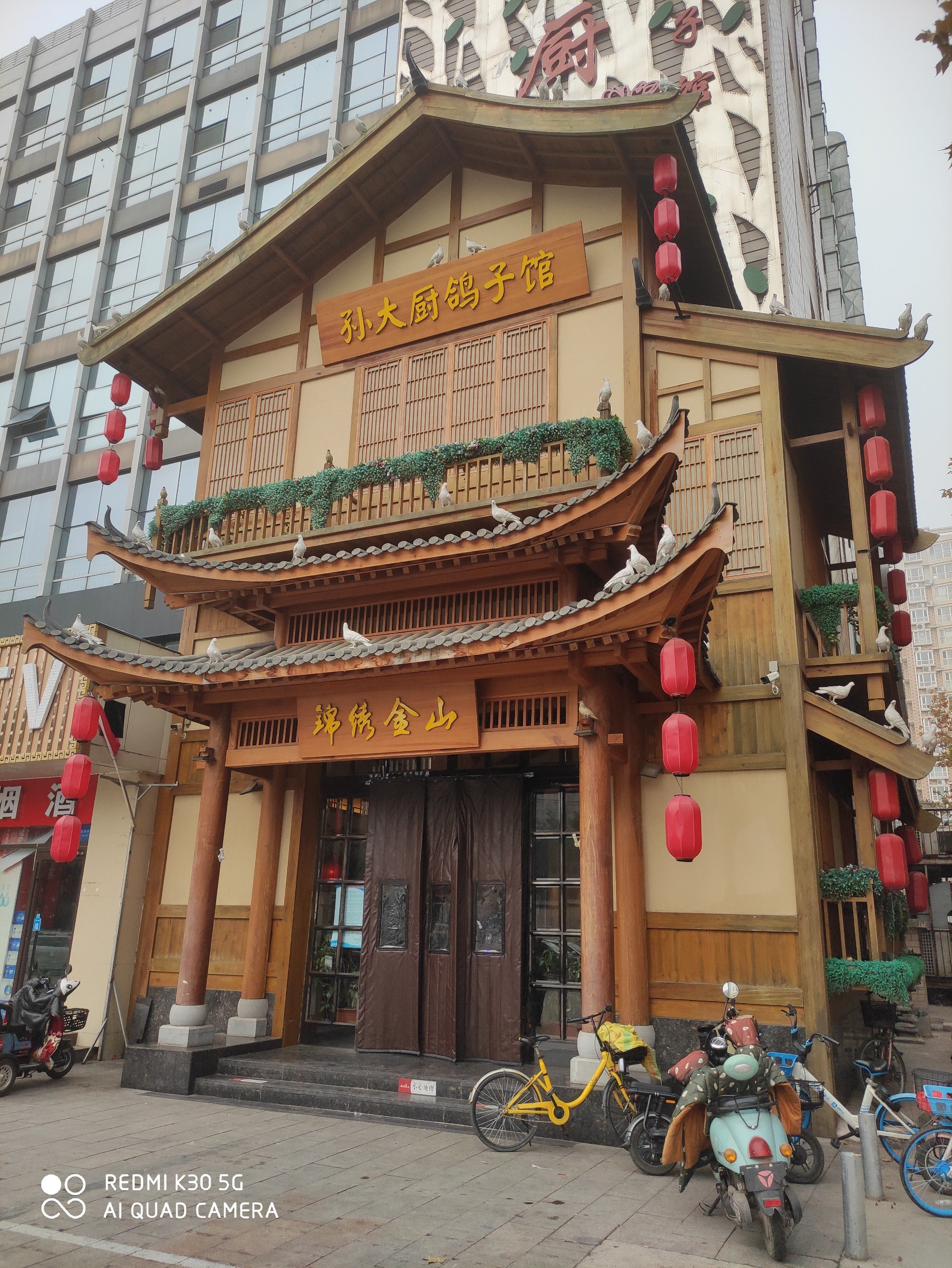 霸王餐之孙大厨鸽子馆