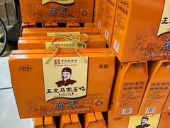 -马家老鸡店