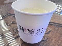 -勤德兴(湖滨路店)