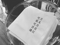 -RMK Shochu Bar(三诺店)