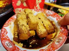 红糖糍粑-钢管厂五区小郡肝串串香火锅(人民广场店)