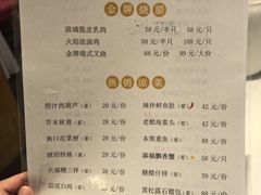 -天福苑(崇宁路店)